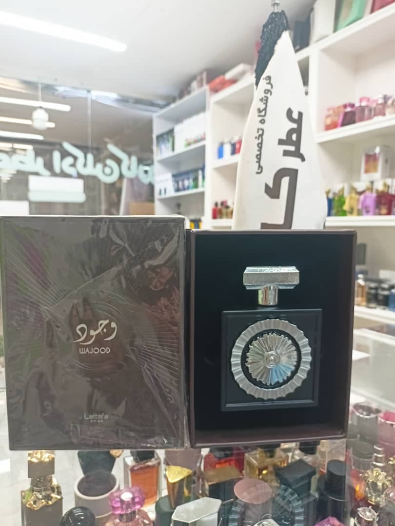 فروشگاه تخصصی عطر و ادکلن کارن اصفهان