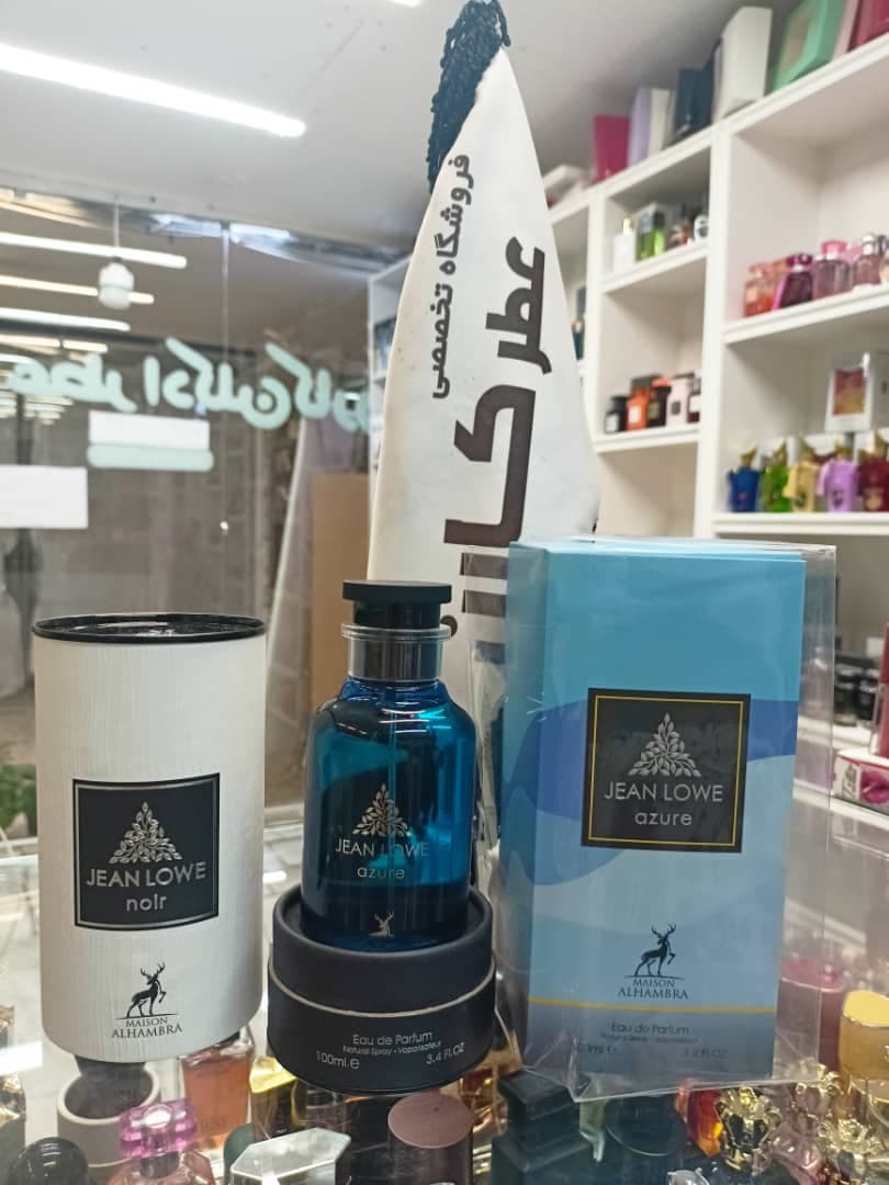 فروشگاه تخصصی عطر و ادکلن کارن اصفهان