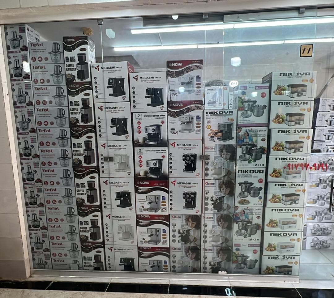 واردات و پخش لوازم خانگی جوهری در بندر گناوه