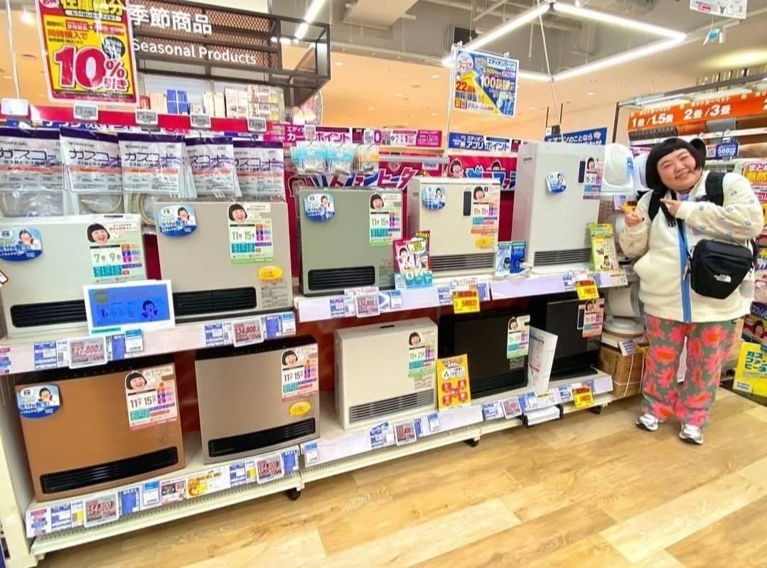 مرکز پخش تجهیزات شکار و ماهیگیری استوک ژاپنی امینی در اردبیل