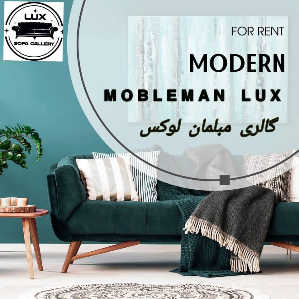 تولیدی مبلمان لوکس به مدیریت ابراهیمی در قم