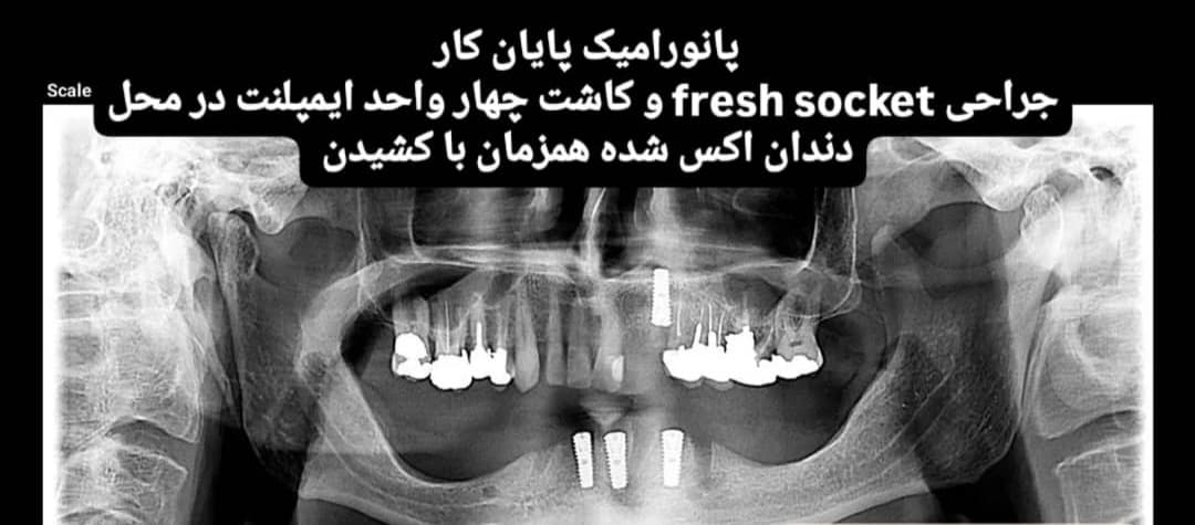 مرکز دندانپزشکی تخصصی دکتر بهزاد ویسی در سنندج