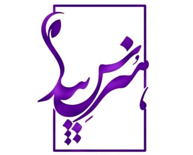 آموزشگاه فنی حرفه ای هنر سپید در رشت