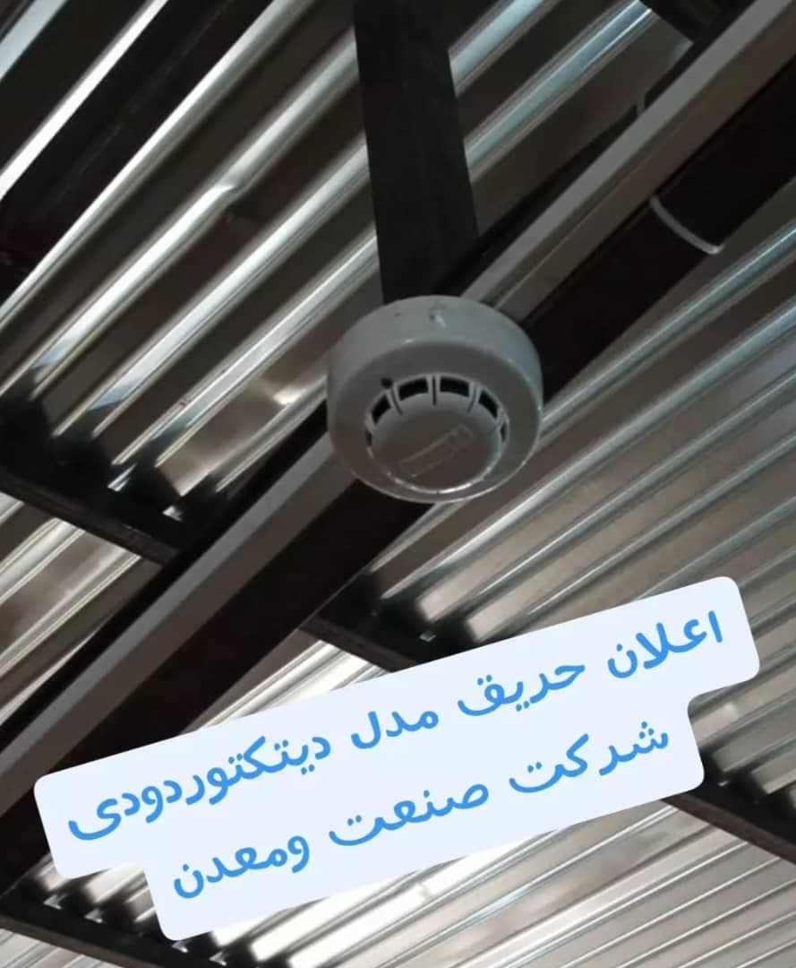 فروش و نصب دزدگیر و دوربین مداربسته مشکین حفاظ در مشکین شهر