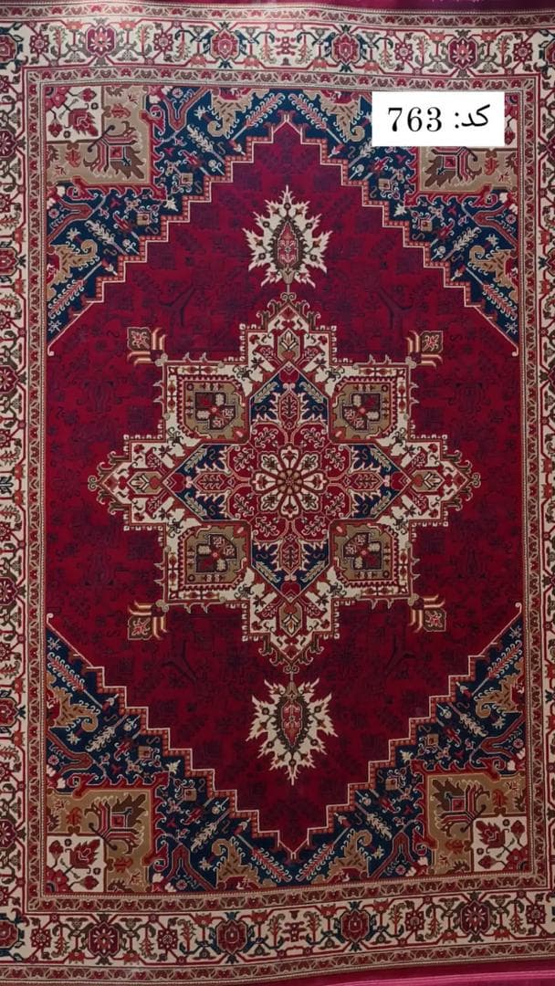 فروشگاه تخفیفی فرش موکت عارفی در ملایر