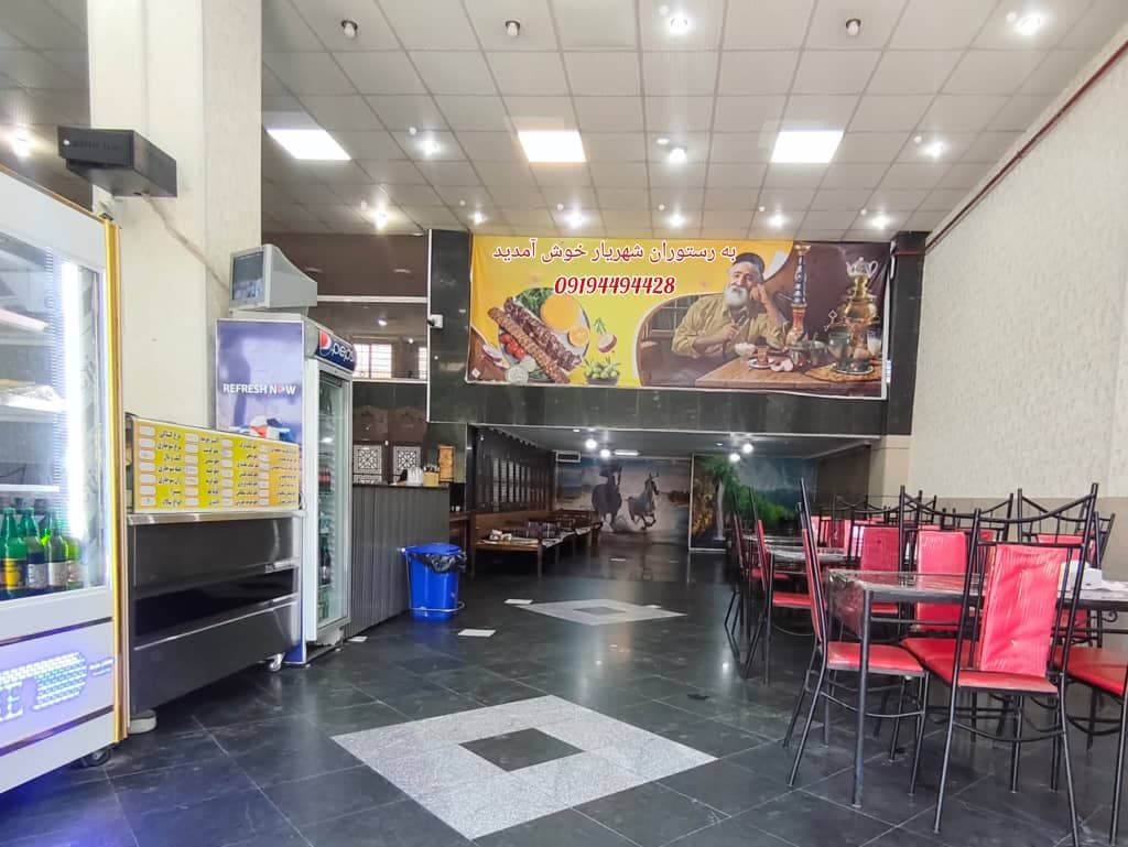 رستوران سنتی شهریار به مدیریت زهره وند در ملایر