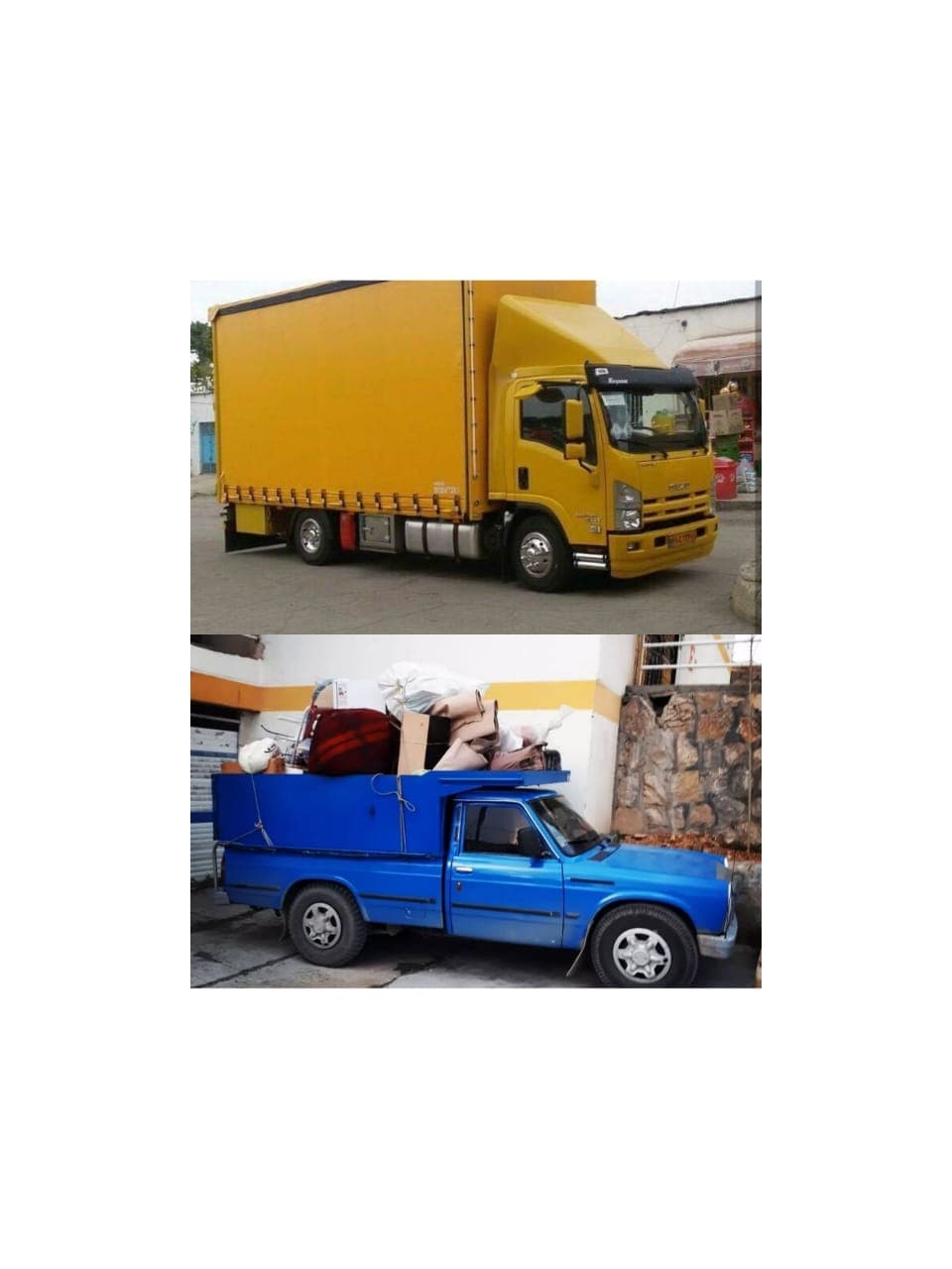 باربری سنگر کرمانشاه